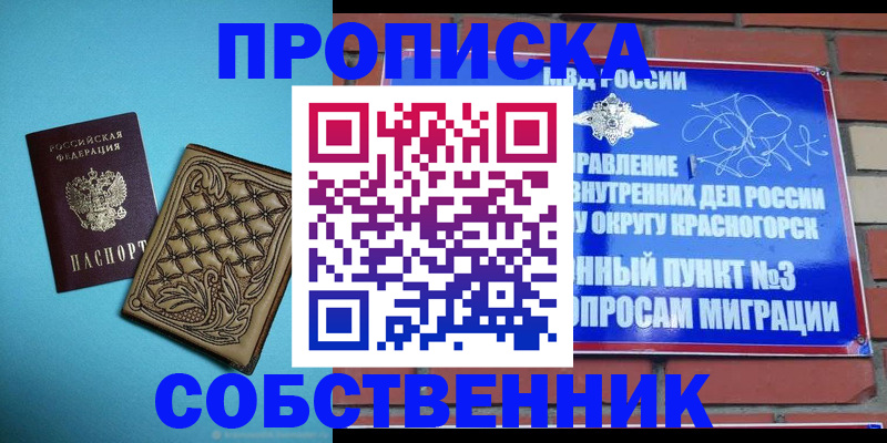 форма 3 в Оренбурге